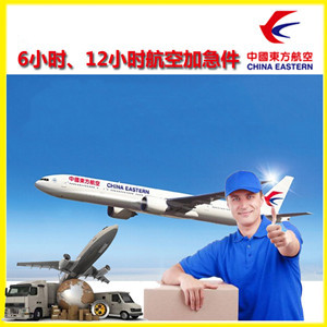 梅州机场空运公司谈空运的四大作用是什么